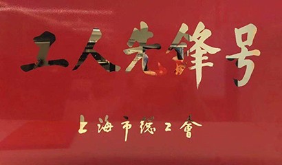 菠菜担保网·(中国区)官方网站