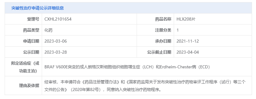菠菜担保网·(中国区)官方网站