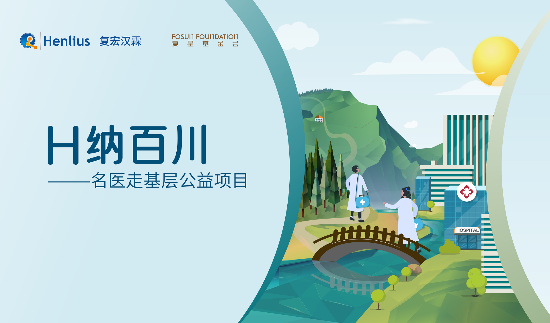 菠菜担保网·(中国区)官方网站