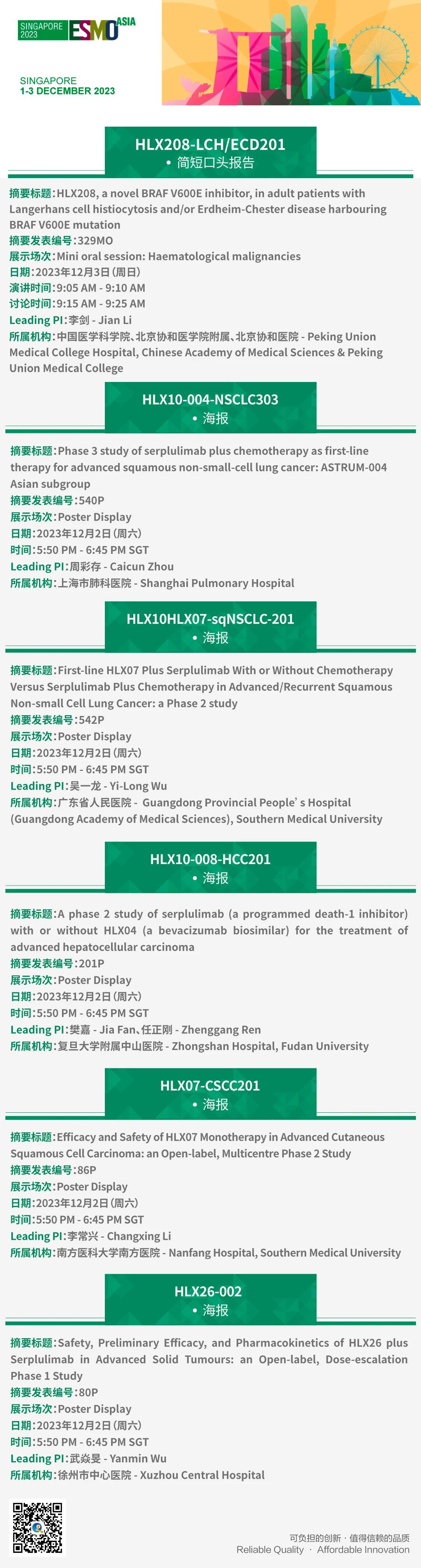 菠菜担保网·(中国区)官方网站