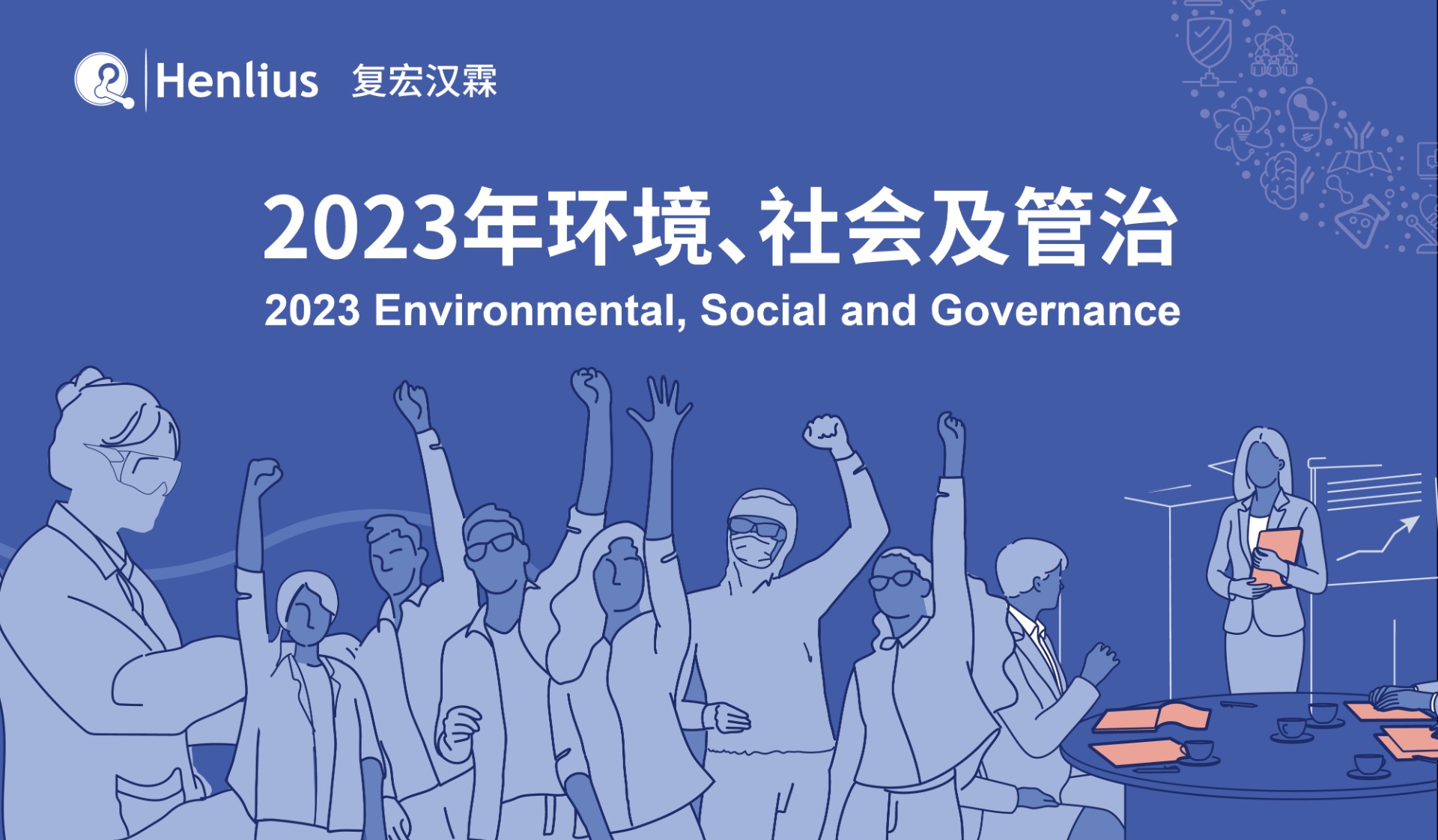 菠菜担保网·(中国区)官方网站